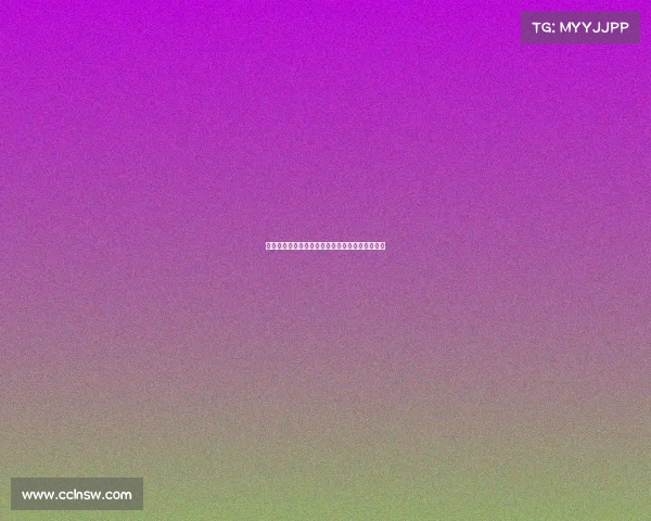 欧冠赛场上那些标志性的球鞋设计与技术革新分析