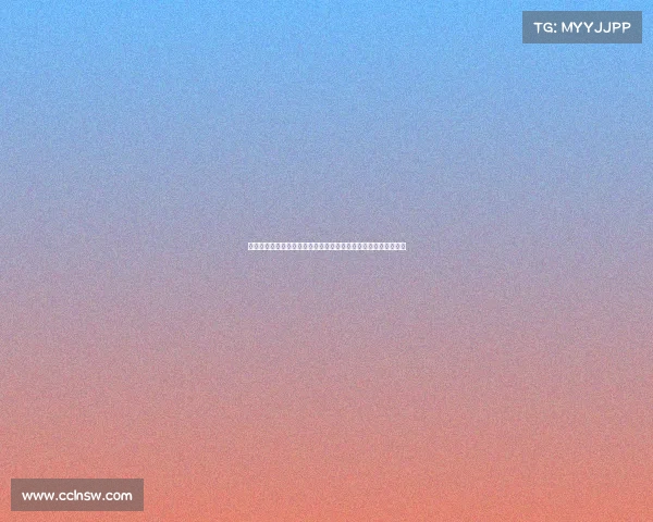 足球合同续约分析：球员选择与俱乐部决策的多重博弈与战略布局